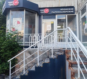 Арендный бизнес, 56,3 м²