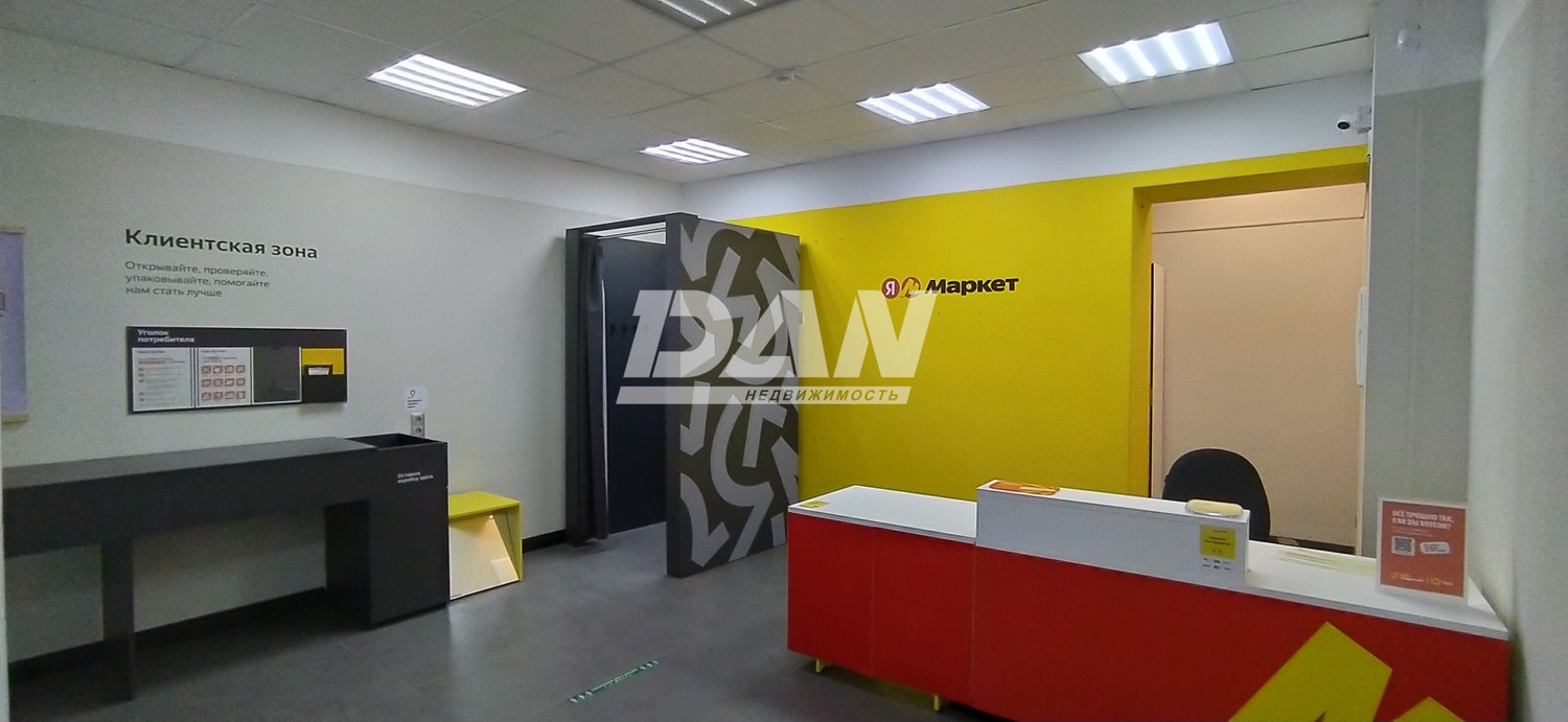 Офис 52,1 м²