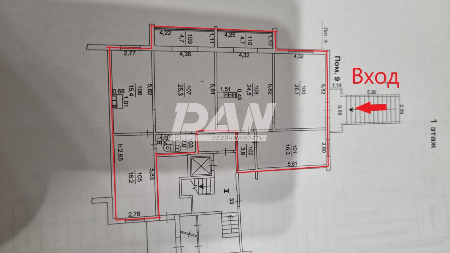 Помещение свободного назначения 140 м²