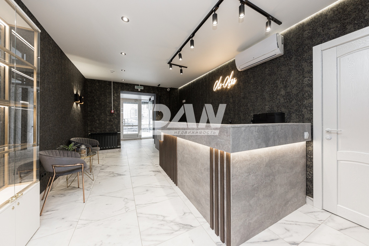 Помещение свободного назначения 93 м²