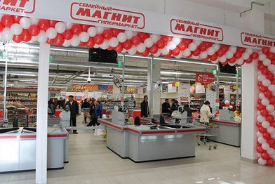 «Магнит» отчитался о почти трехкратном росте чистой прибыли в третьем квартале