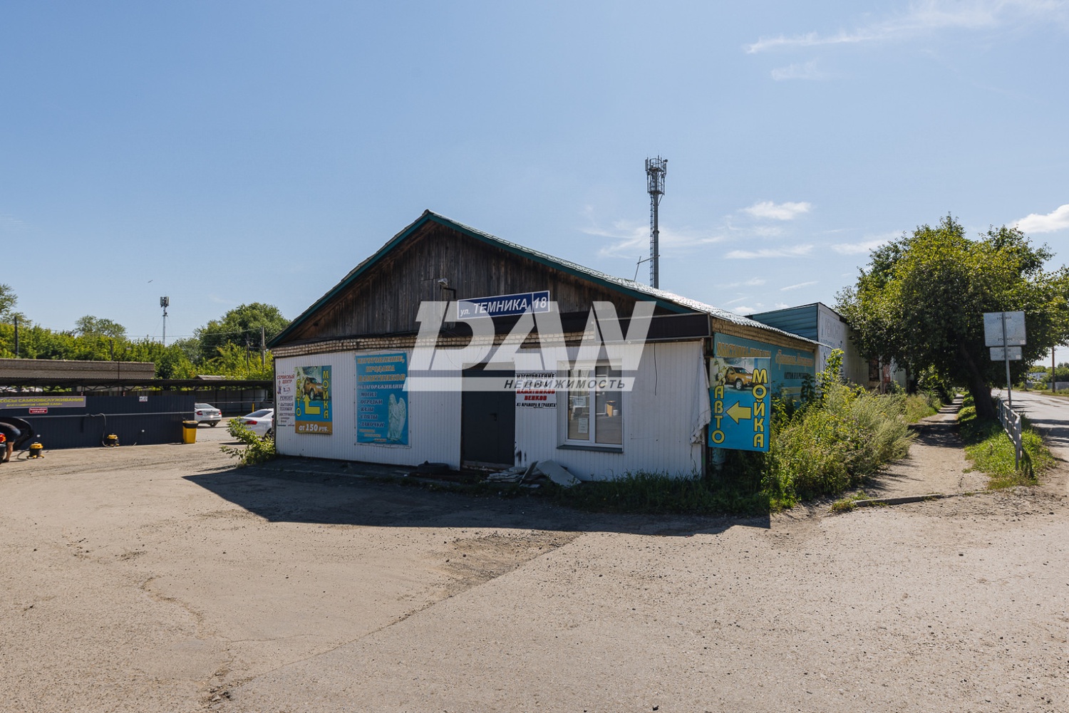 Помещение свободного назначения 944,8 м²