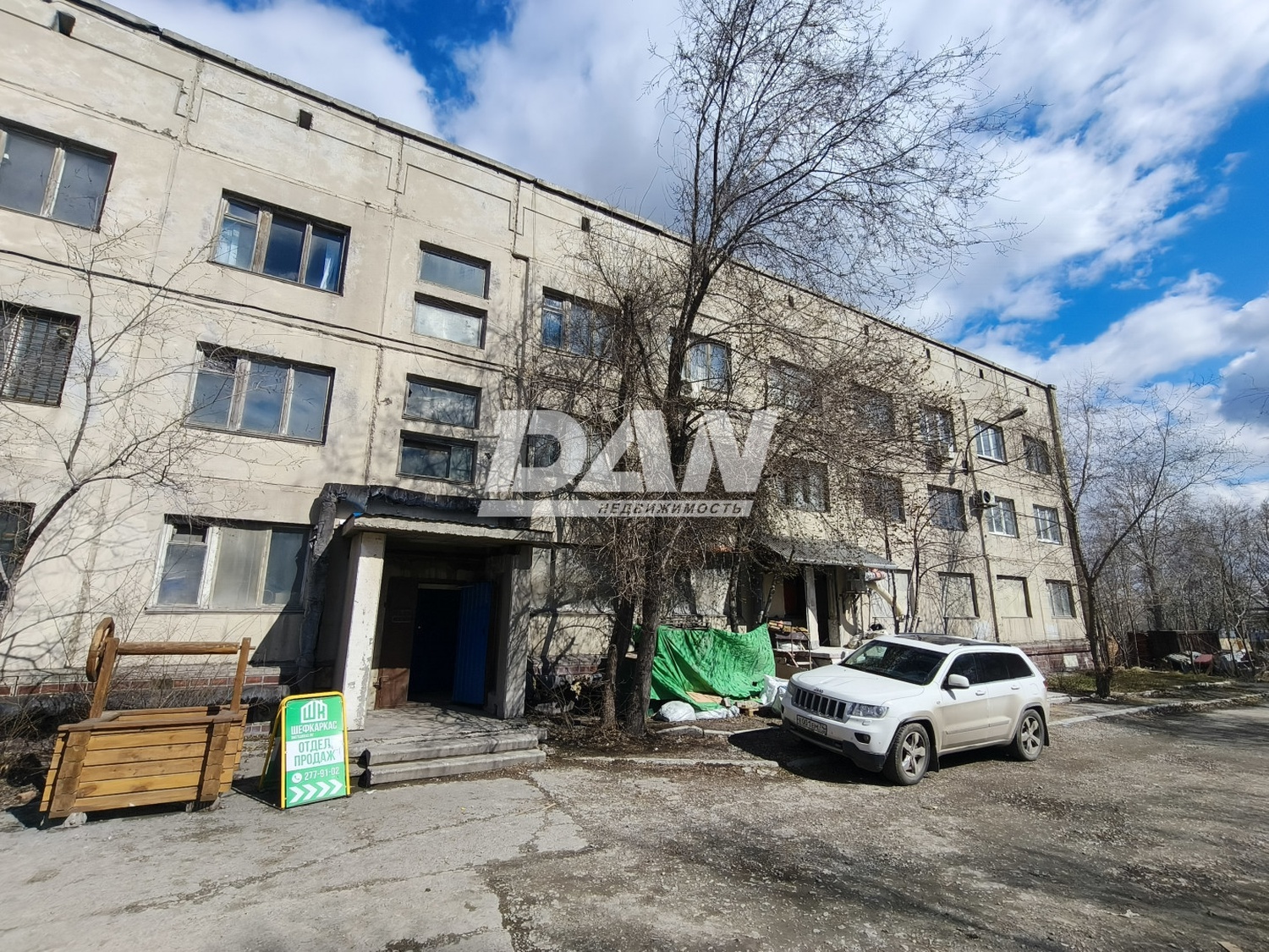 Производственное помещение 2332 м²