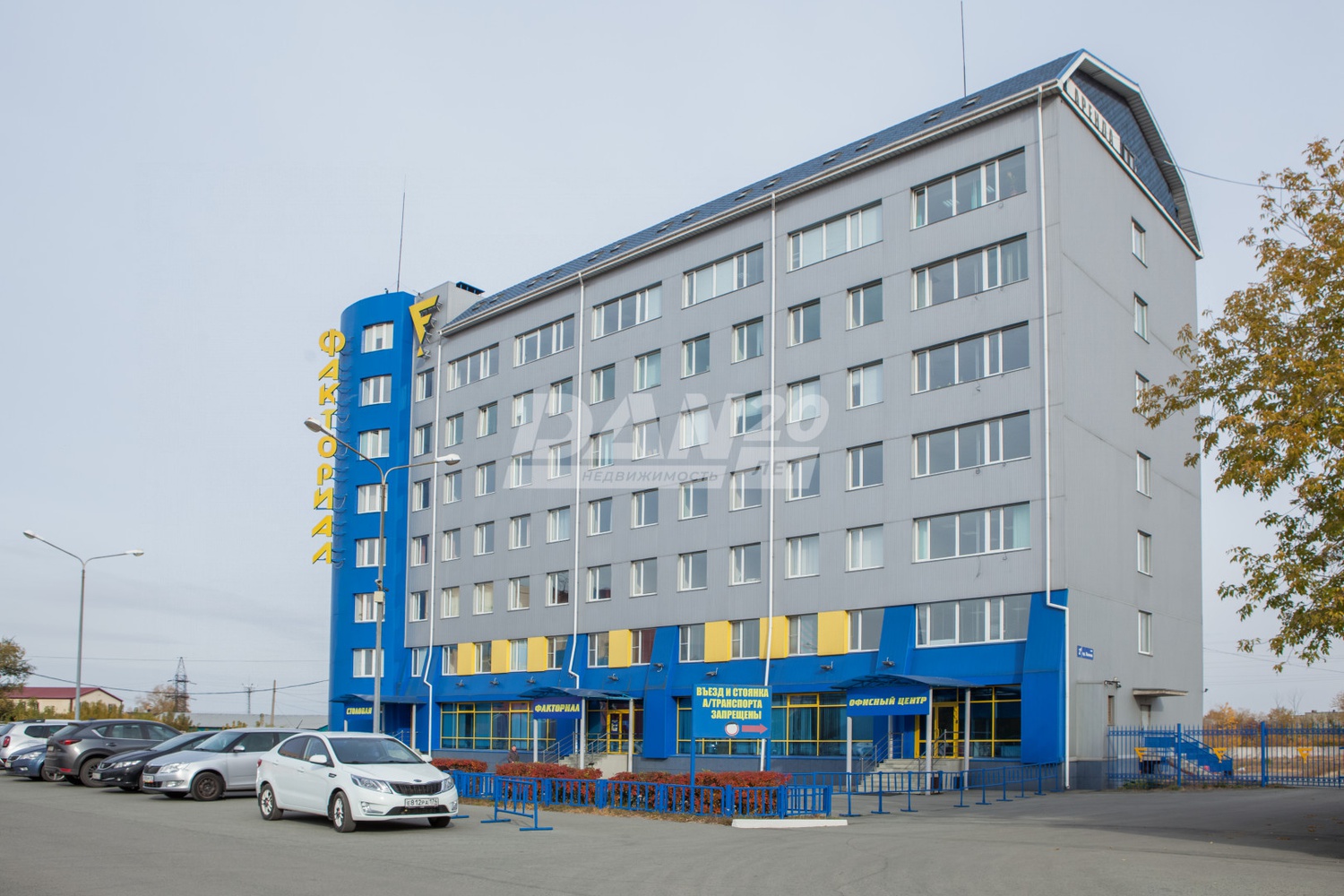 Офис 80 м²