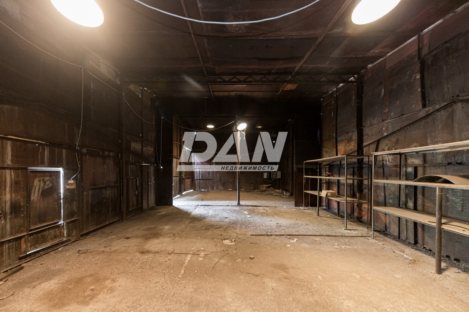 Земельный участок 1500 м²