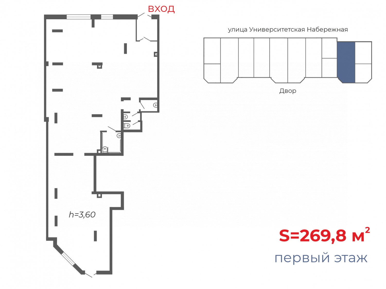 Торговая площадь 269,8 м²