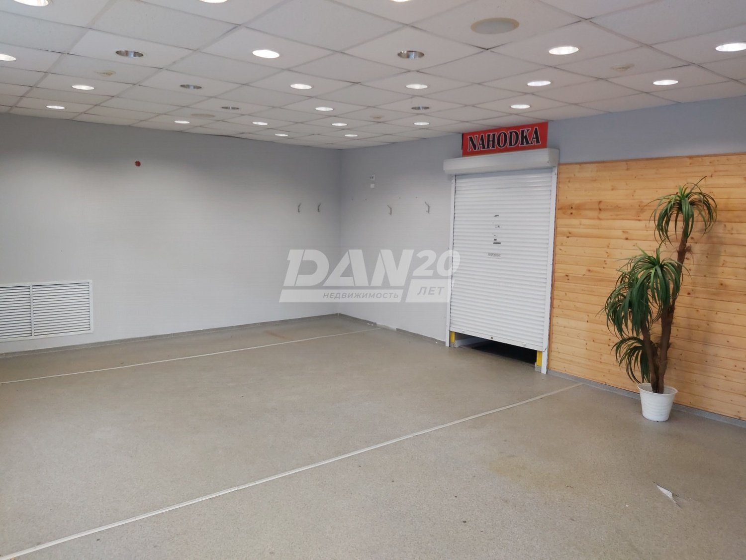 Помещение свободного назначения 41,9 м²