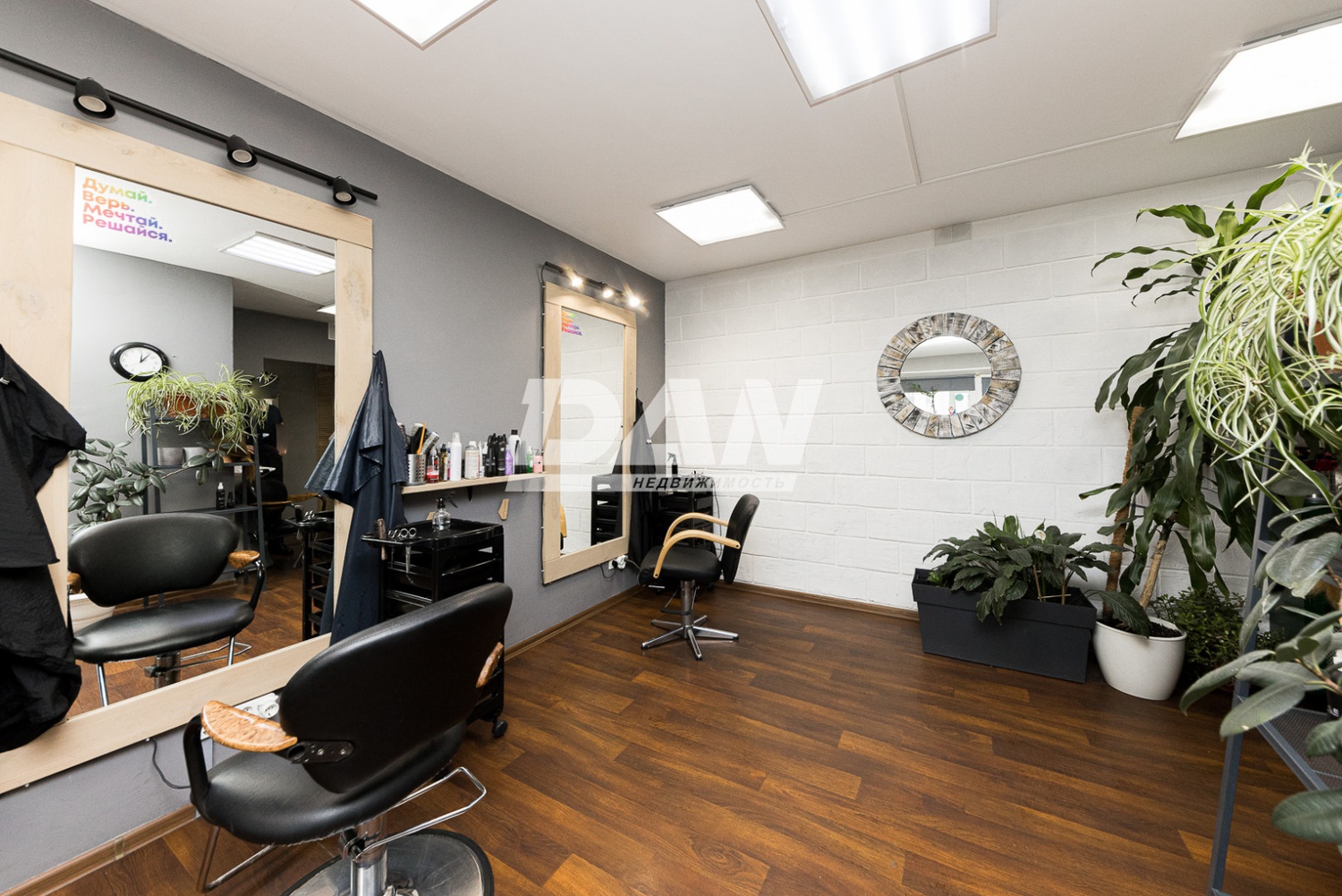 Помещение свободного назначения 119,3 м²