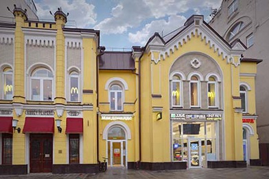 Новый «Макдоналдс» открылся в историческом здании на Новом Арбате