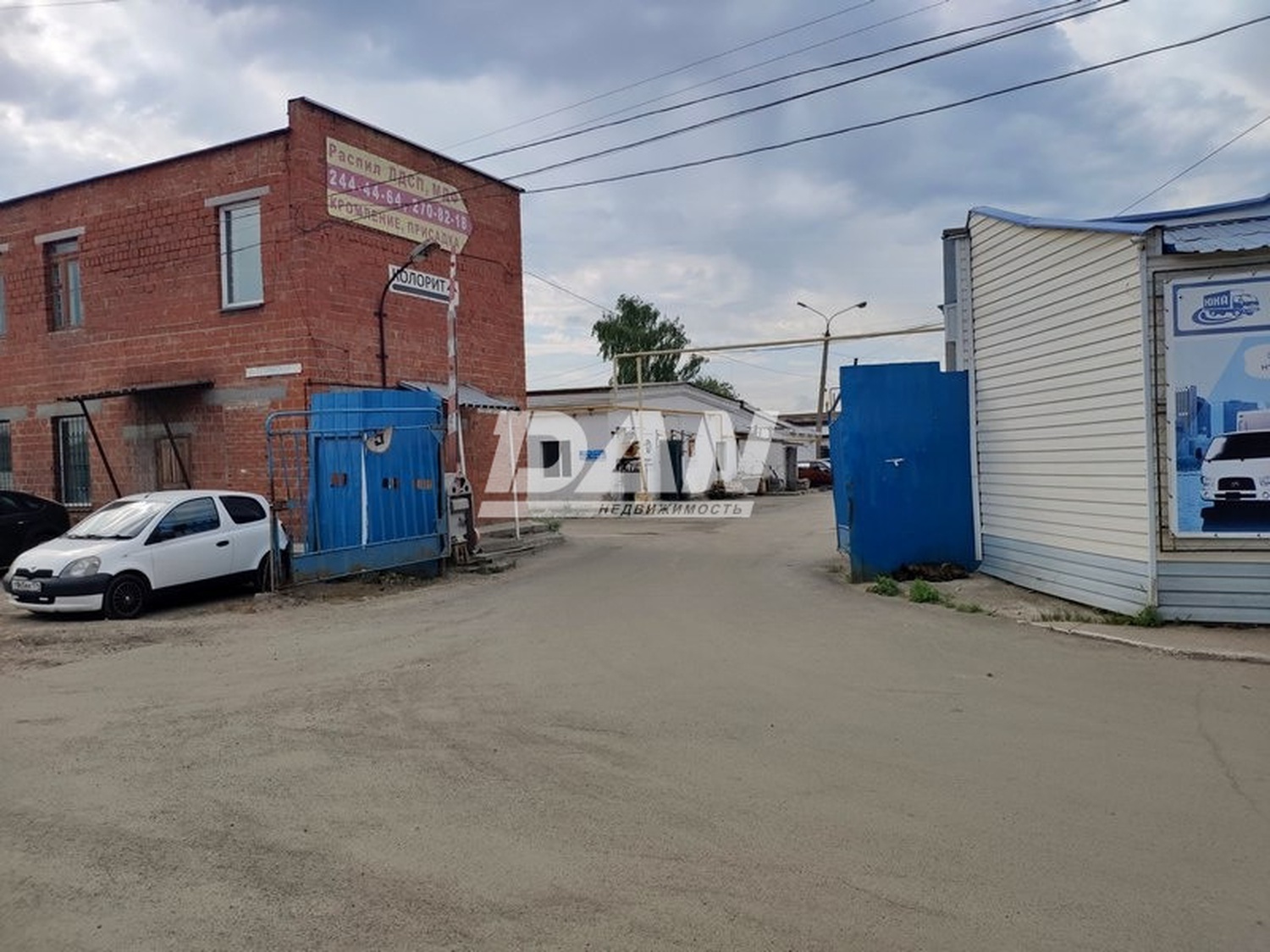 Производственное помещение 460 м²