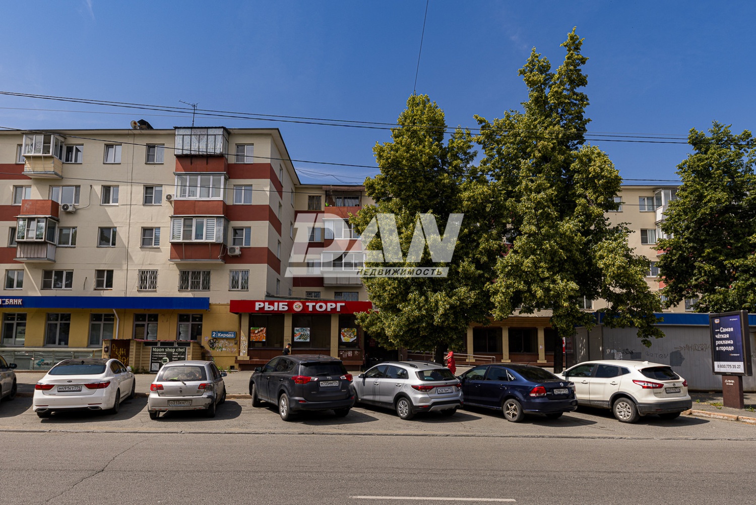 Торговое помещение 50 м²