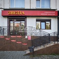 Челябинск