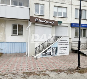 Помещение свободного назначения, 63,5 м²