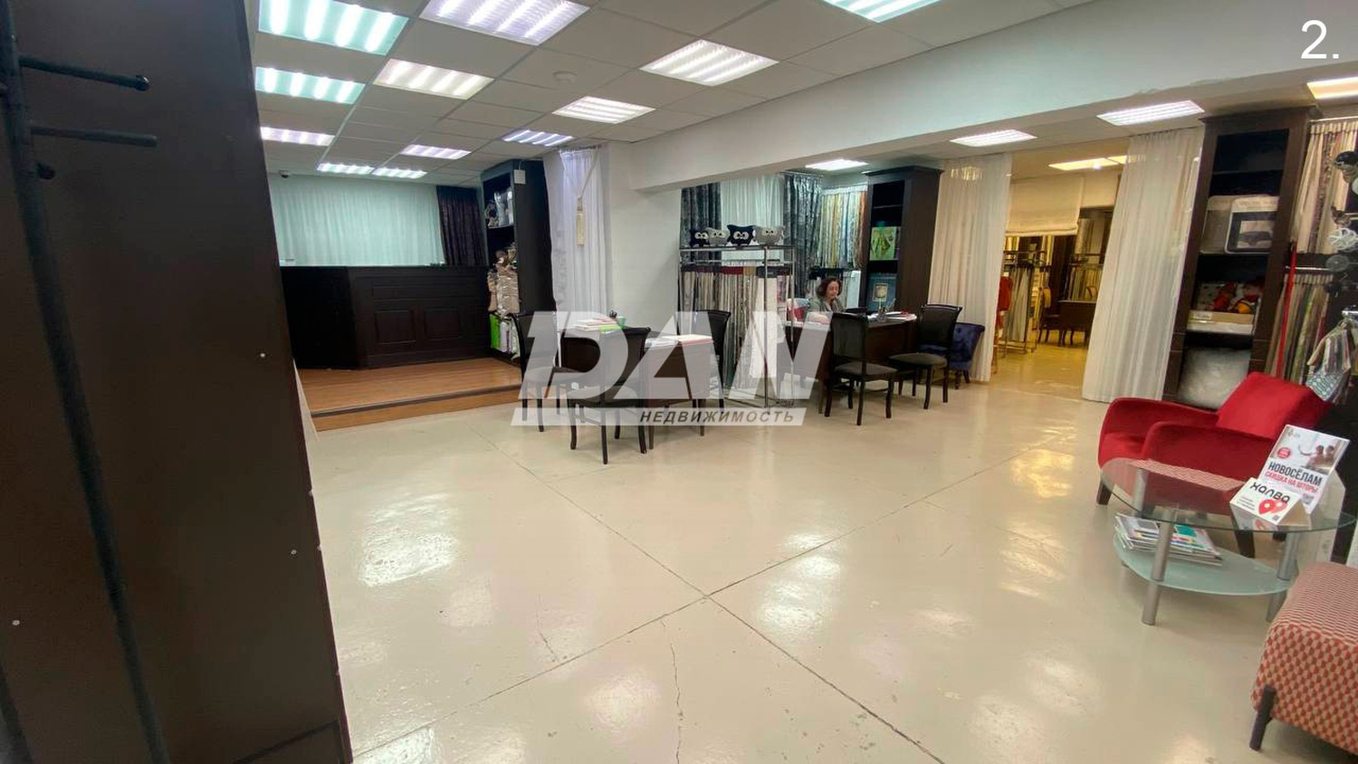 Помещение свободного назначения 243,9 м²
