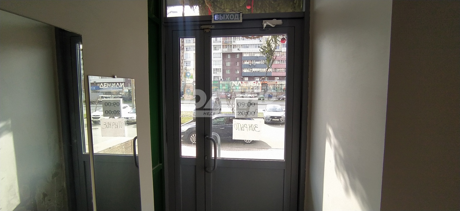 Помещение свободного назначения 151,2 м²