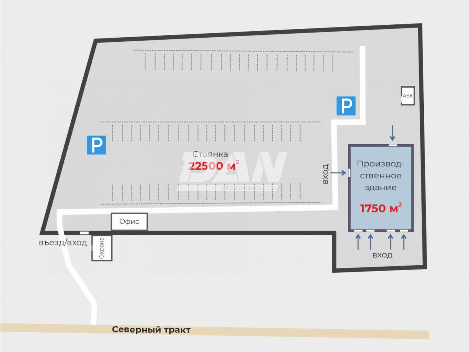 Производственное помещение 2150 м²