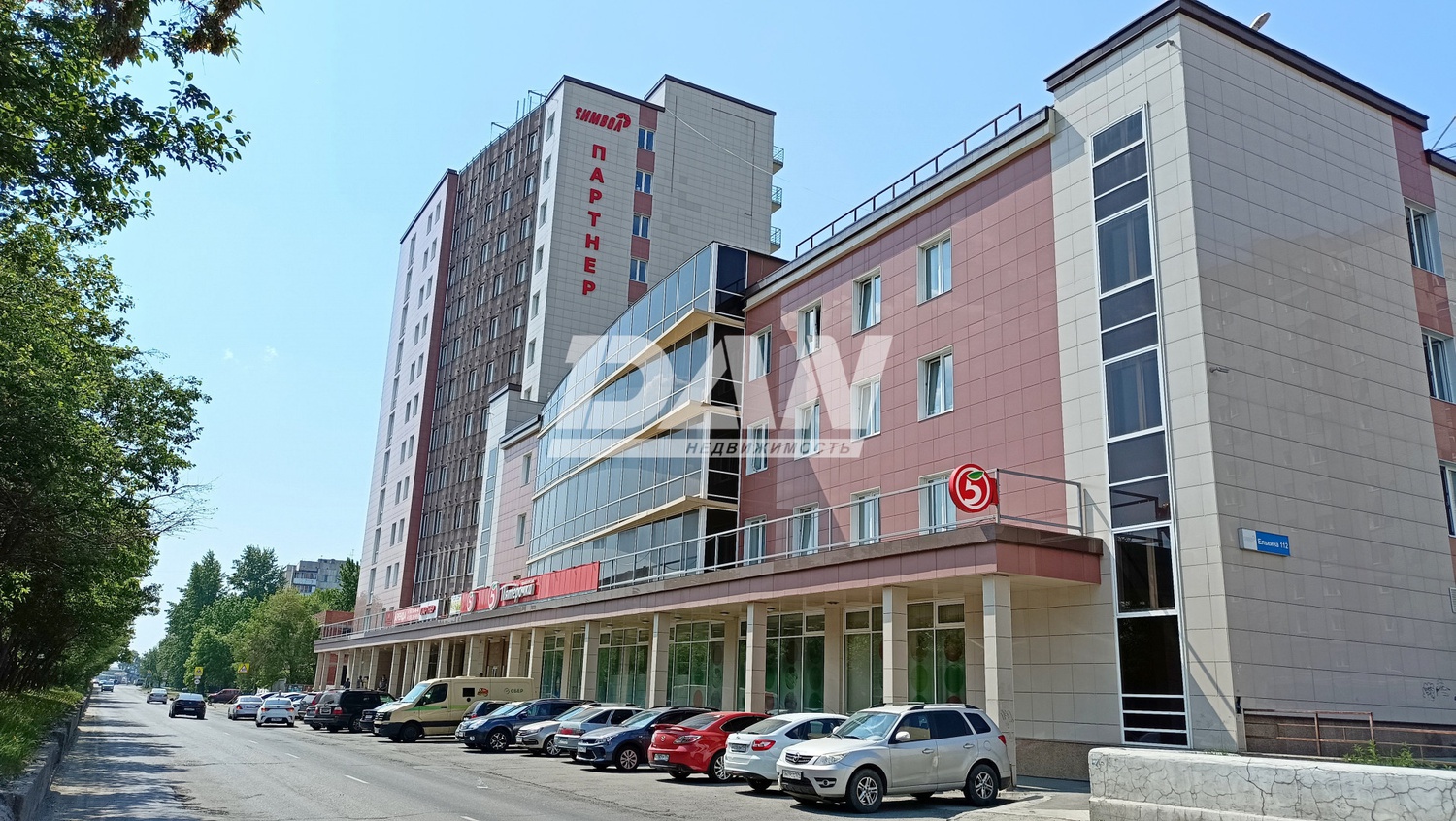 Офис 964,8 м²