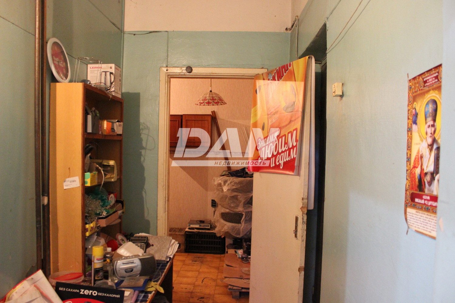 Помещение свободного назначения 137 м²