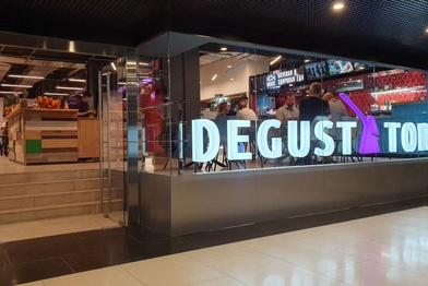 В «Башне Федерация» начинает работу первый в «Москва-Сити» гастромаркет