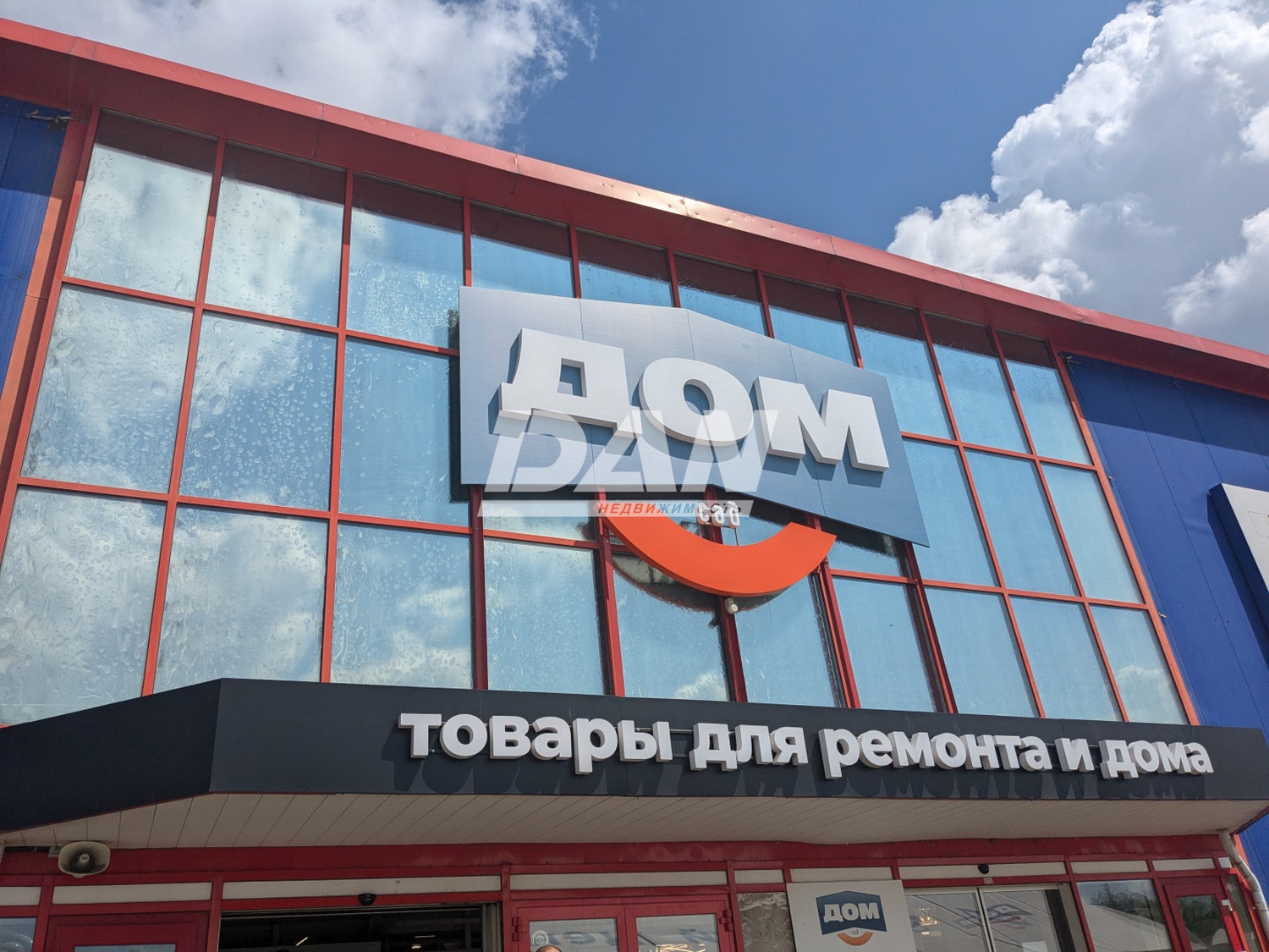 Торговое помещение 70 м²