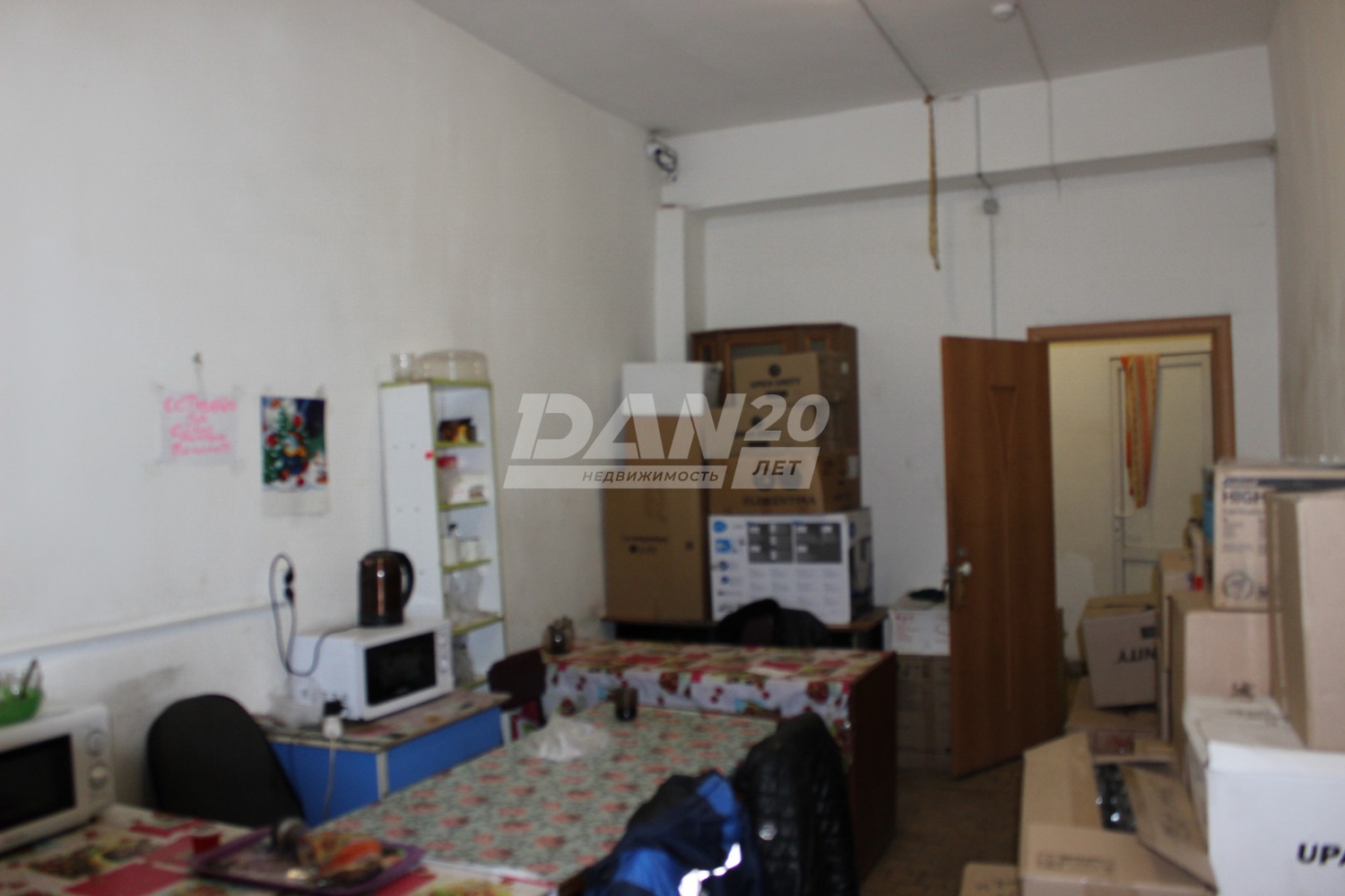 Склад 900 м²