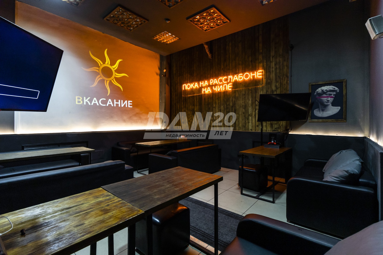 Арендный бизнес 1570,8 м²