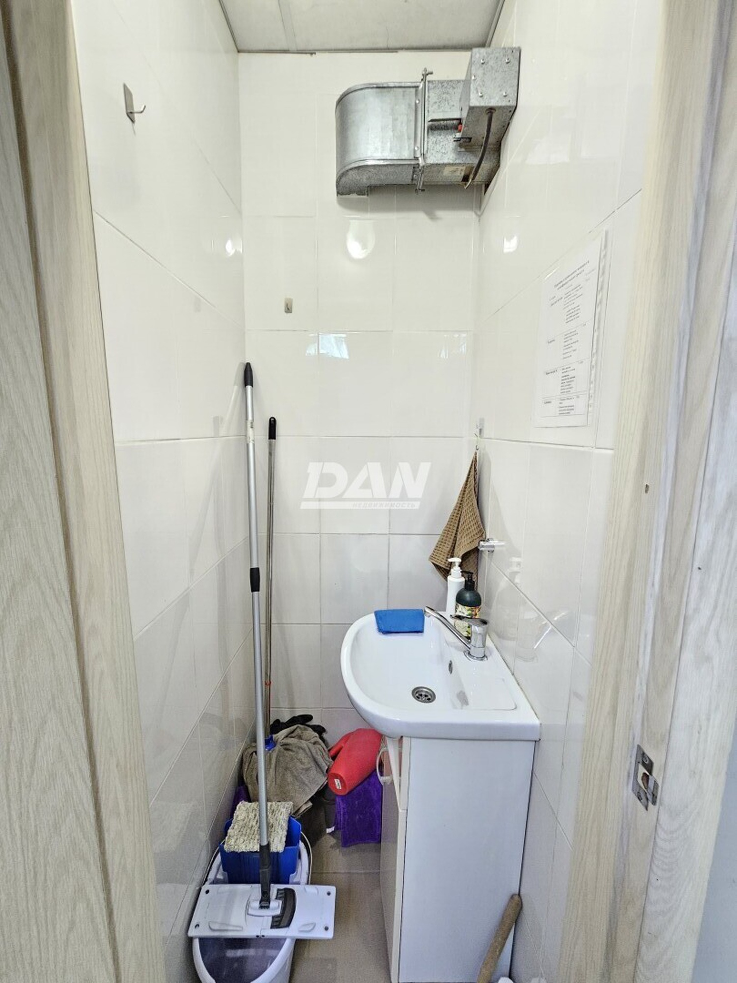 Офис 237,6 м²