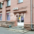 Челябинск