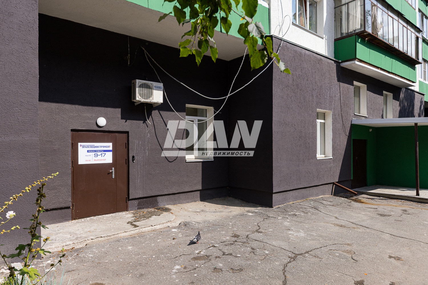 Помещение свободного назначения 1173,2 м²