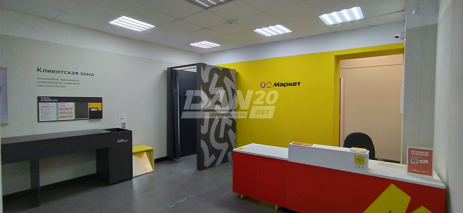 Помещение свободного назначения 52,1 м²