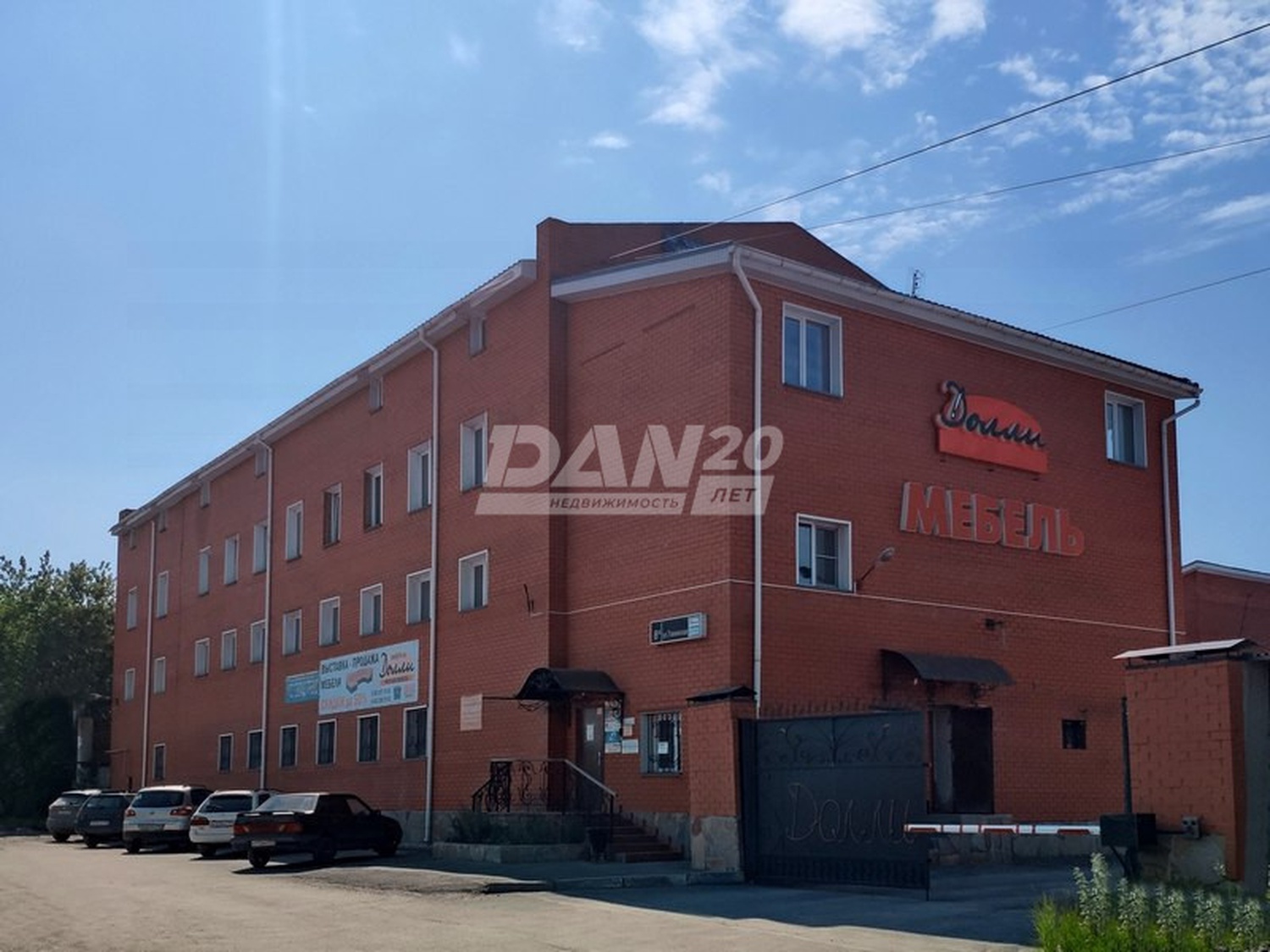 Производственное помещение 5500 м²