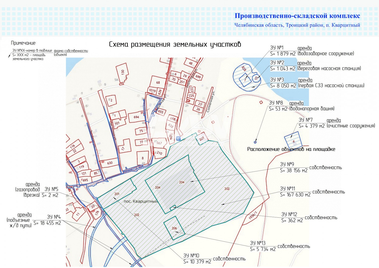 Производственное помещение 3000 м²
