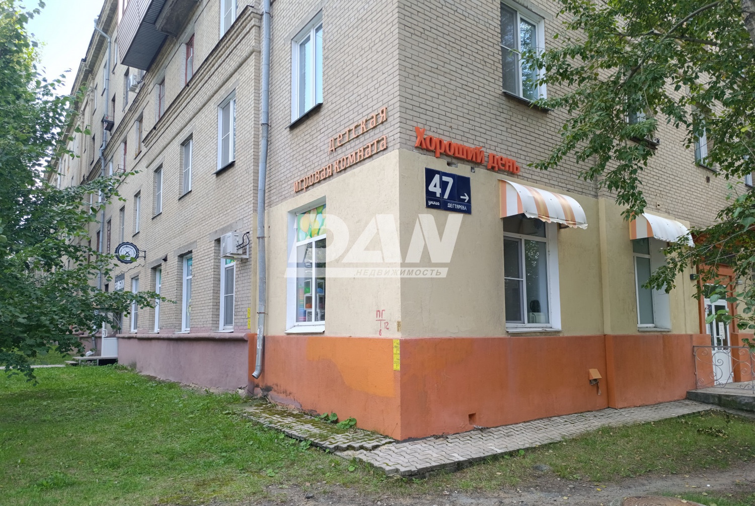 Торговое помещение 200 м²