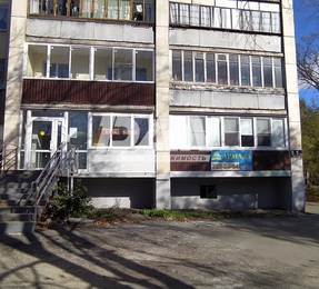 Помещение свободного назначения, 36 м²