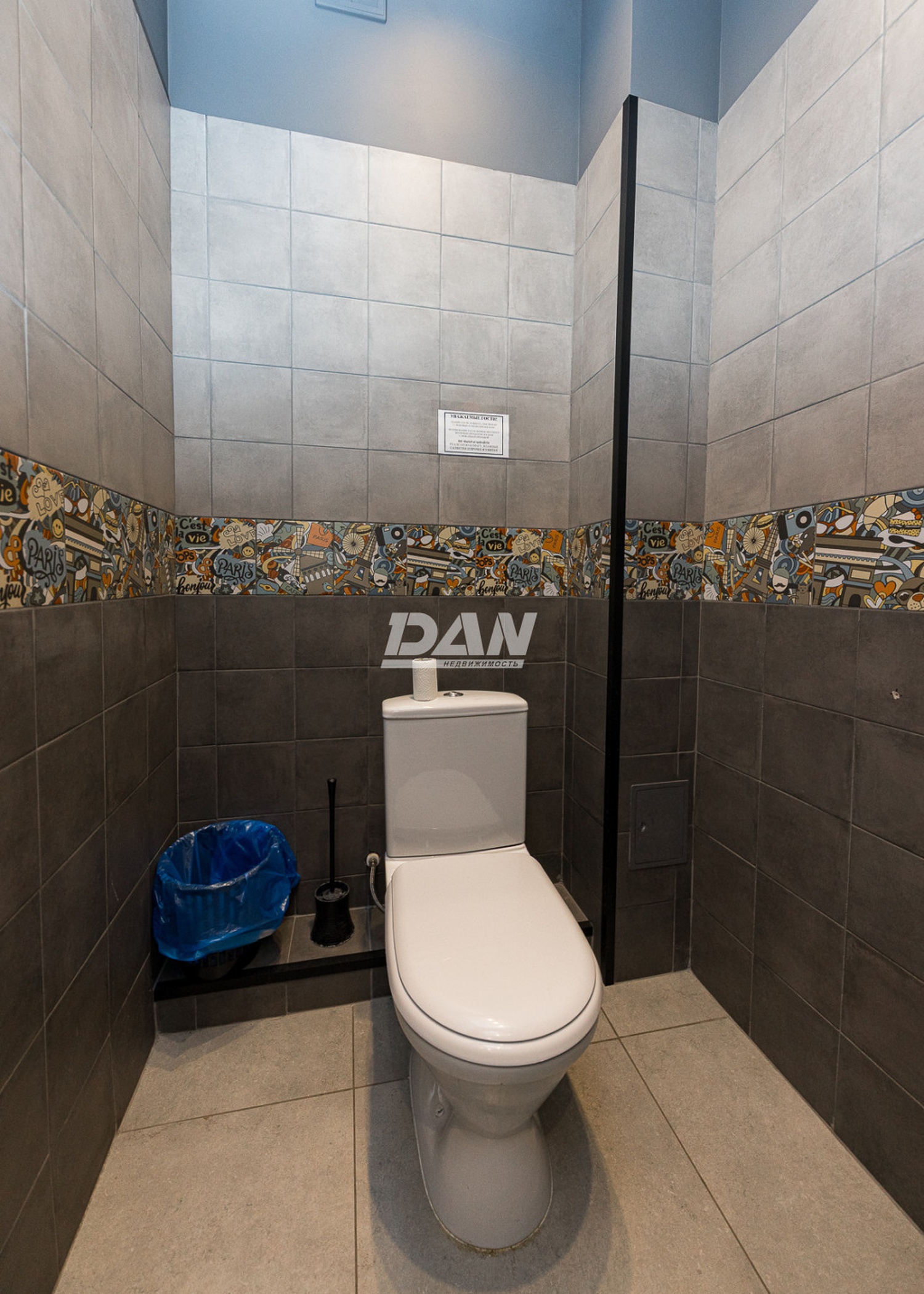 Помещение свободного назначения 573,2 м²