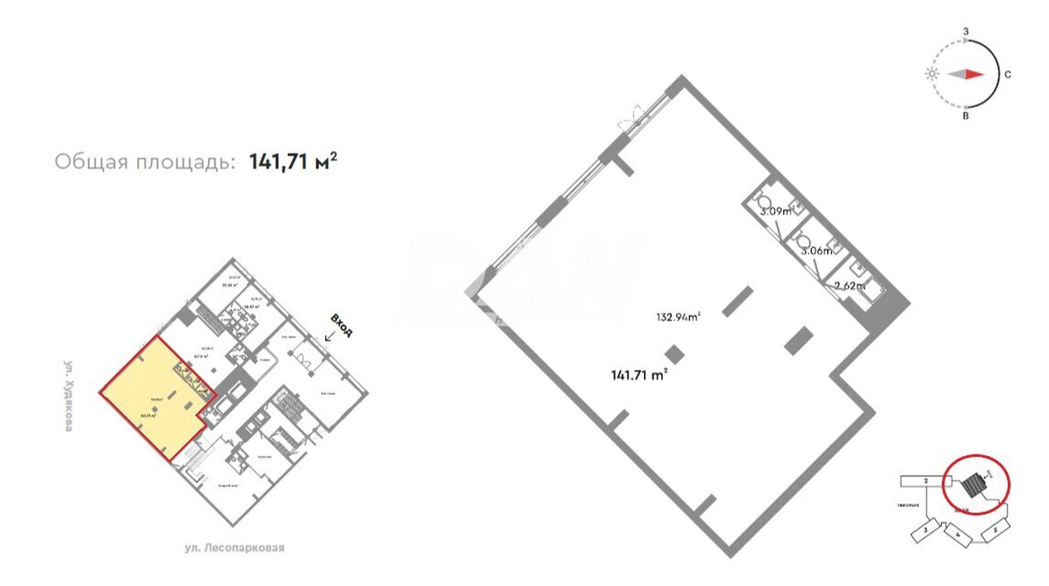 Помещение свободного назначения 141,7 м²