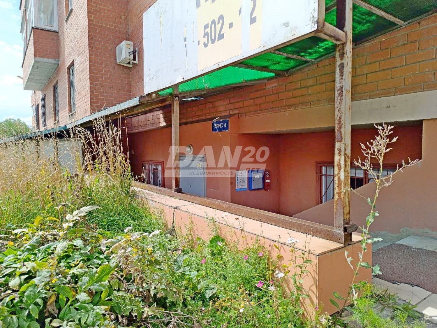 Помещение свободного назначения 67 м²