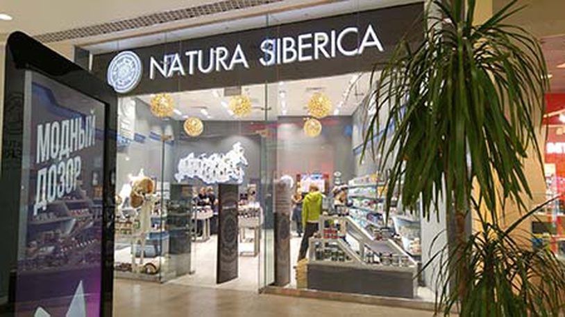 Natura Siberica намерена закрыть треть магазинов