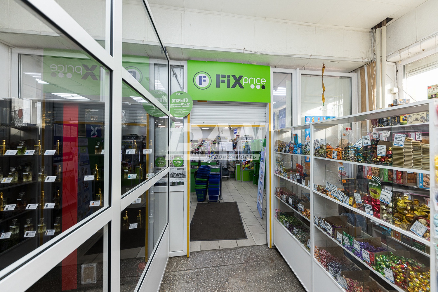 Помещение свободного назначения 1900 м²