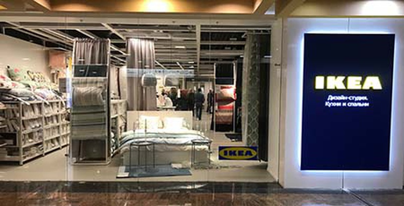 Новый магазин «ИКЕА Сити» откроется в ТРЦ «Мозаика»
