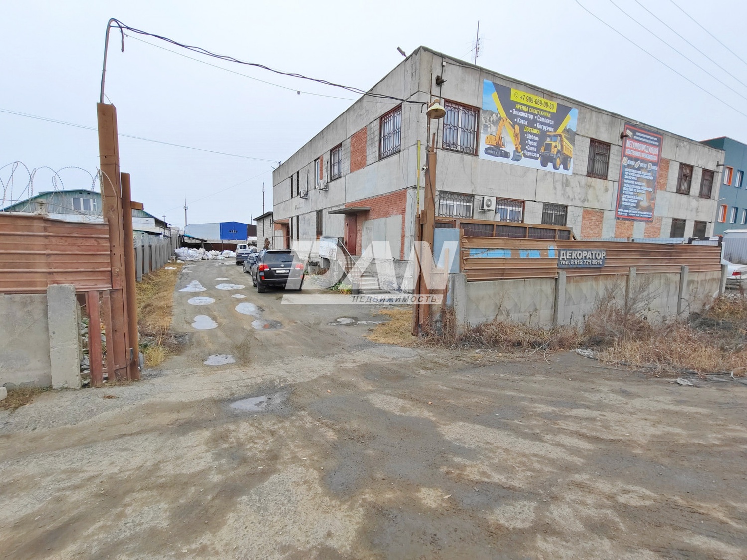 Производственное помещение 600 м²