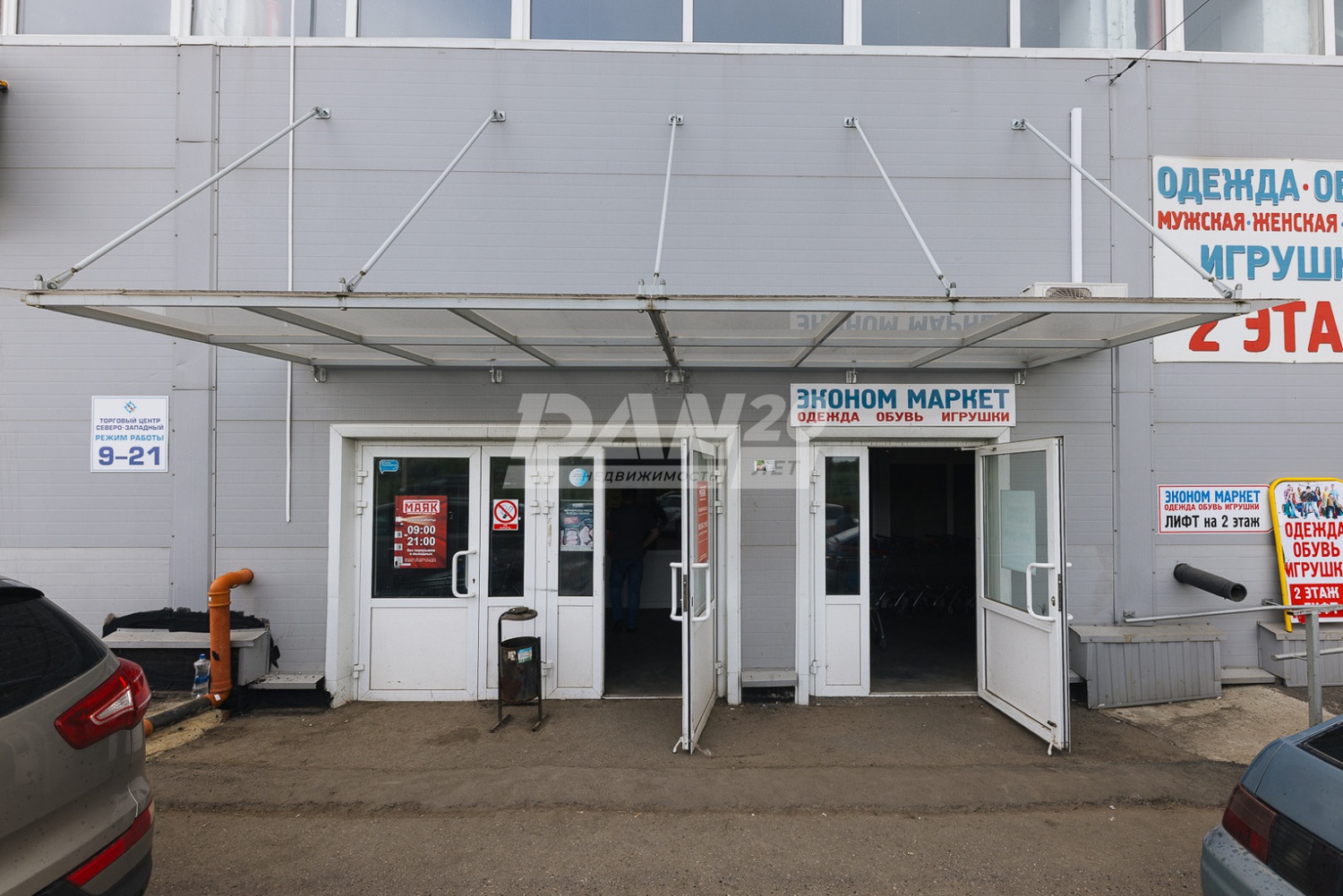 Торговая площадь 5000 м²