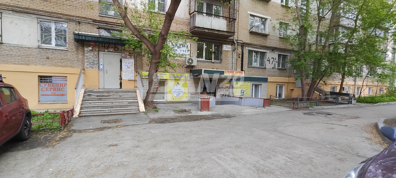 Офис 634 м²