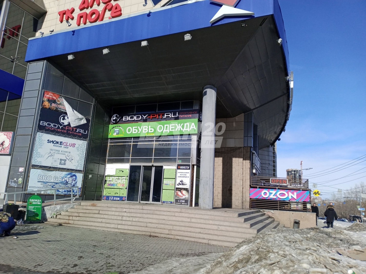 Помещение свободного назначения 258 м²