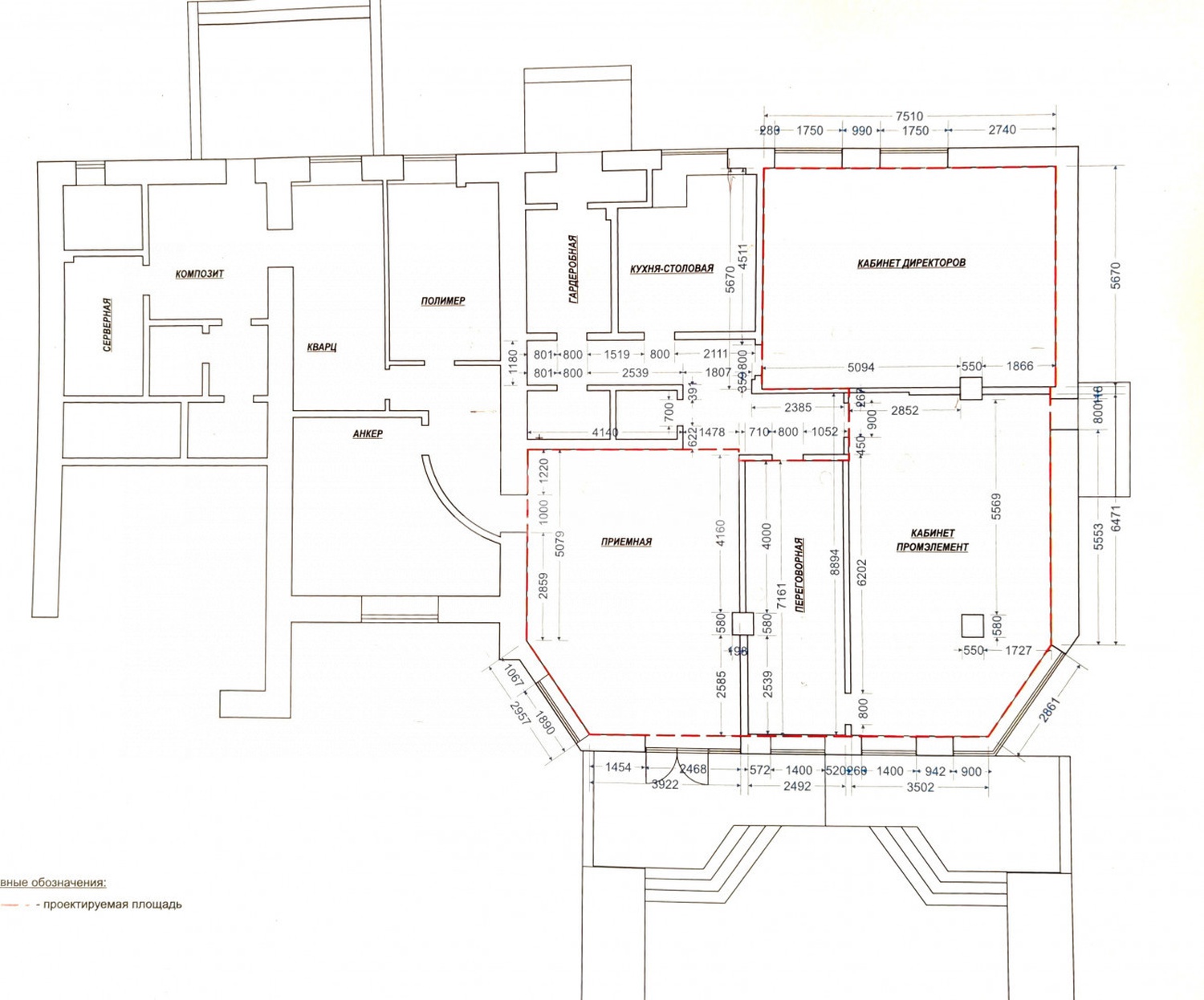 Офис 429,5 м²