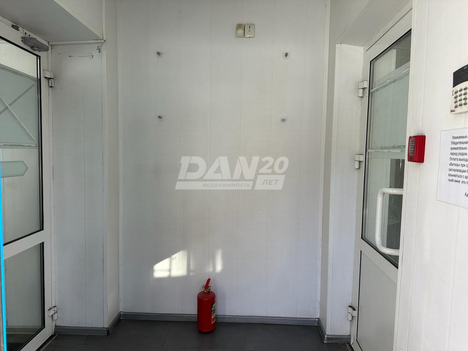 Офис 236,5 м²