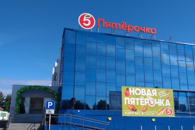 «Эссен Девелопмент» привлёк магазины «Пятерочка» на свободные площади в своих ТЦ