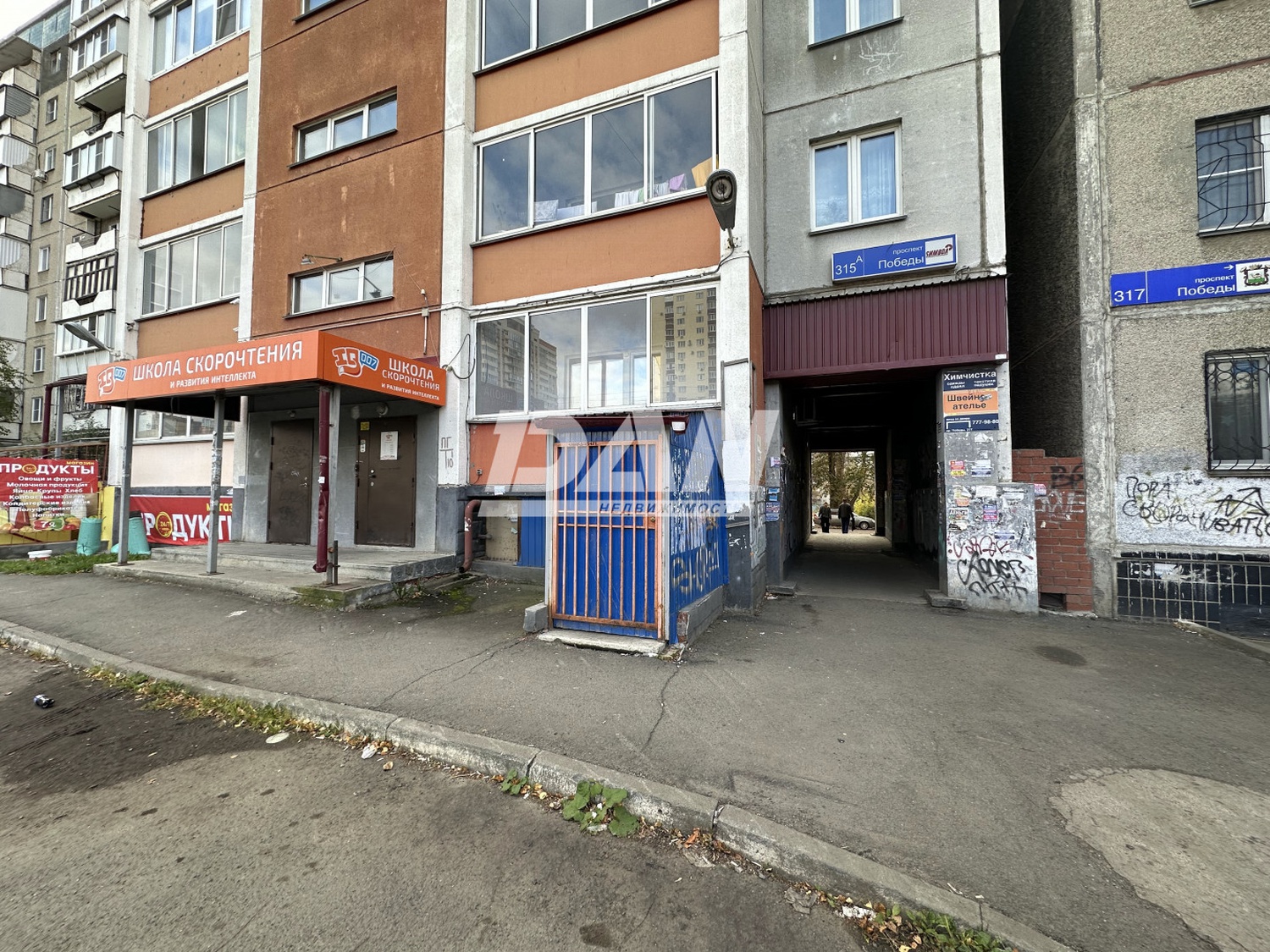 Помещение свободного назначения 64,2 м²