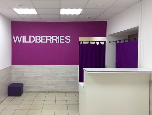Wildberries расширяет сотрудничество с продавцами электроники и бытовой техники