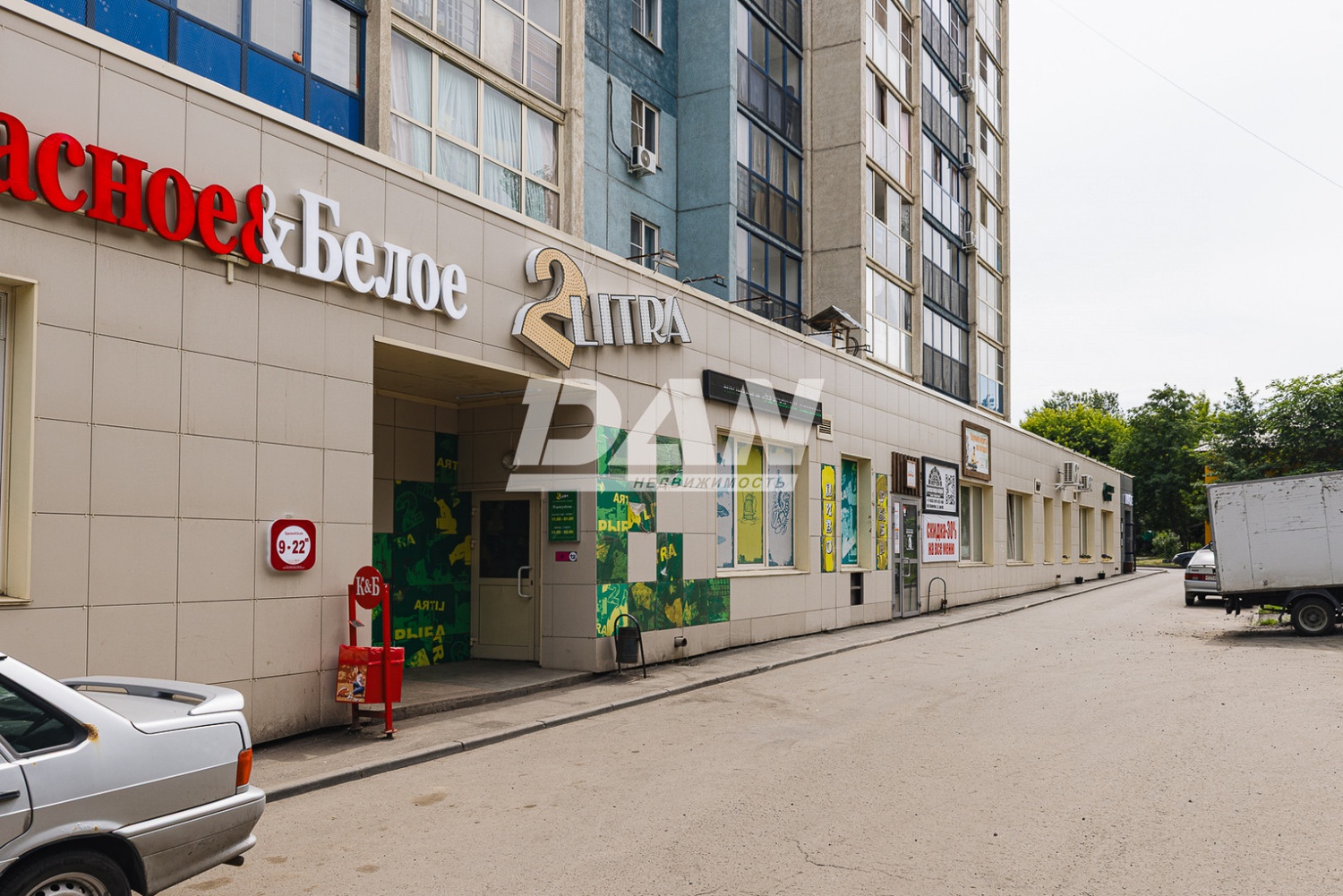 Торговая площадь 135,9 м²